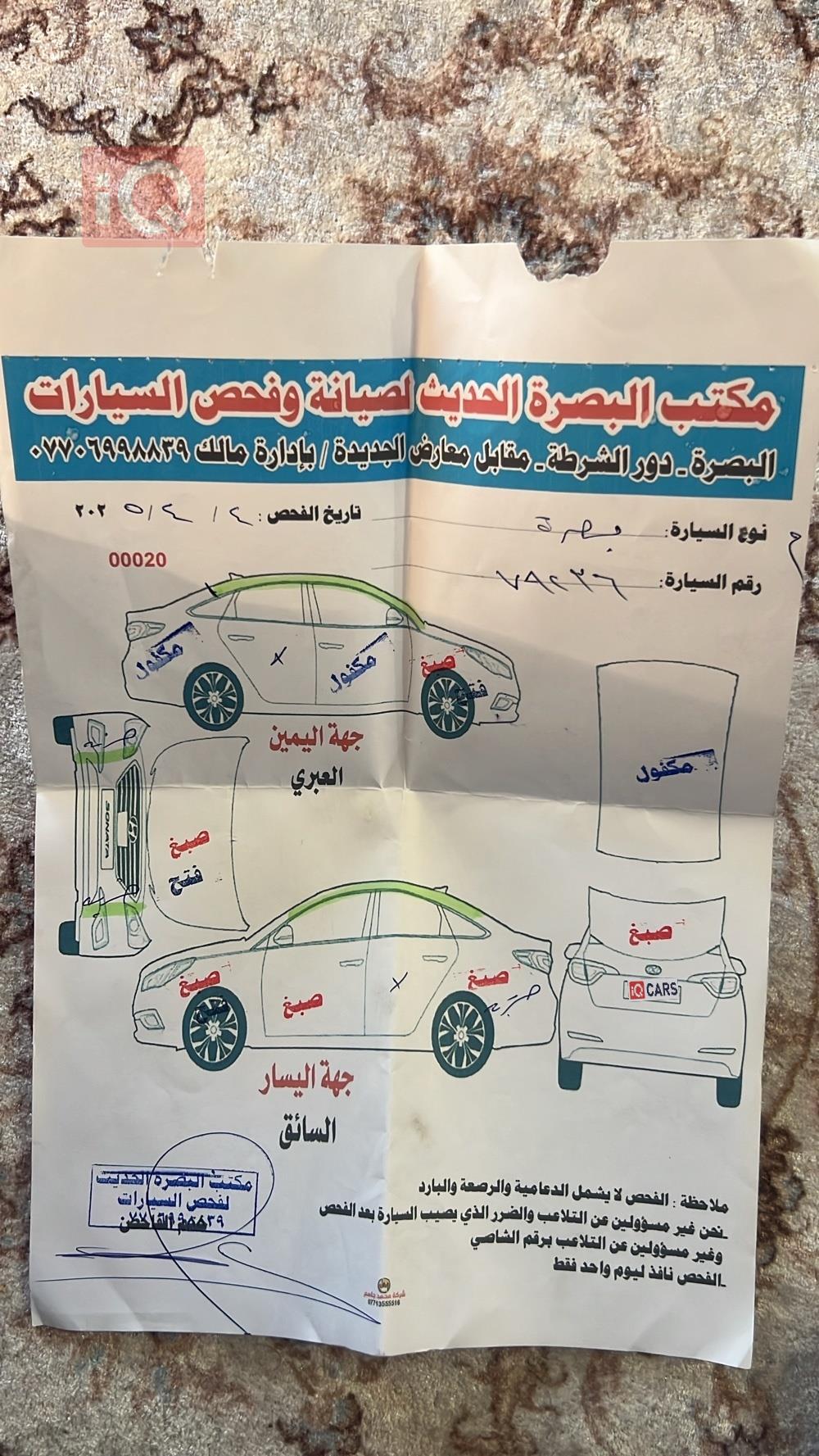 شيفروليه كامارو